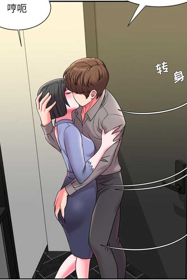 迷妹漫画作品截图